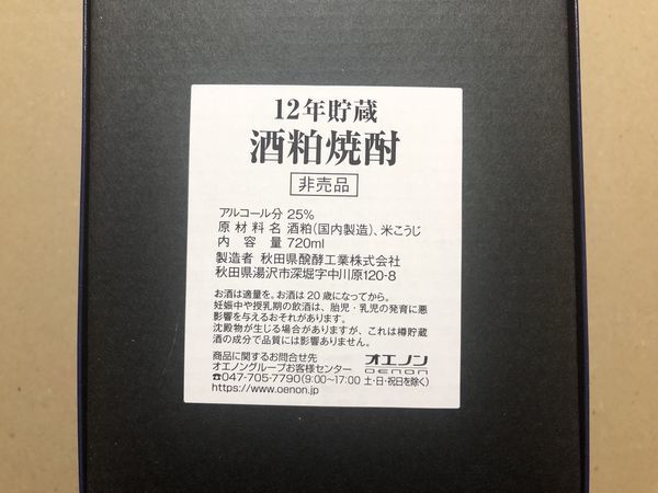 f:id:himanahitoda:20191008165327j:plain