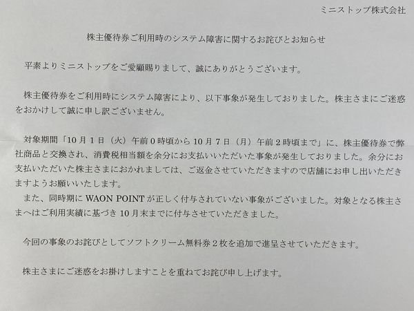 f:id:himanahitoda:20191108015010j:plain